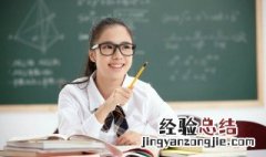 金字旁戊念什么字 金字旁戊念什么