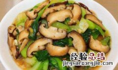 房县小香菇怎么做好吃 湖北房县香菇联系电话