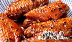 烤鸡翅腌制多久才可以烤 烤鸡翅腌制多久