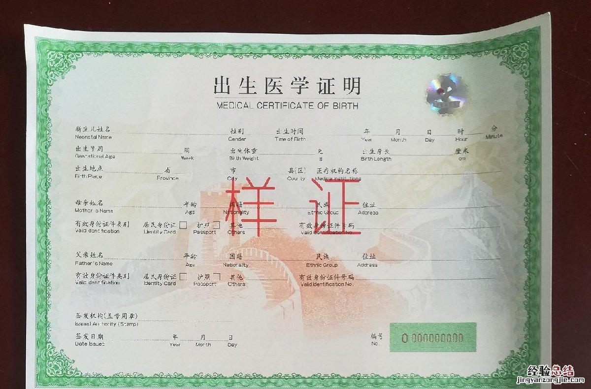 厦门毕业生落户需要什么材料 厦门落户所需材料