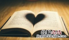 伤感爱情古诗词 伤感爱情古诗词贴吧