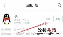 为什么qq简洁模式没有蓝色 为什么qq简洁模式没有蓝色选项