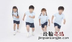 儿童是什么意思