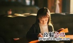 气质高雅的女孩名字 气质高雅的女孩名字两个字