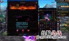 DNF暗魂水晶怎么使用 dnf怎么快速弄暗魂水晶