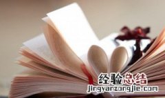 清明祭英烈寄语分享 清明祭英烈寄语大全短语
