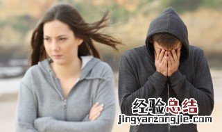 如何挽留爱情 如何挽留爱情一级