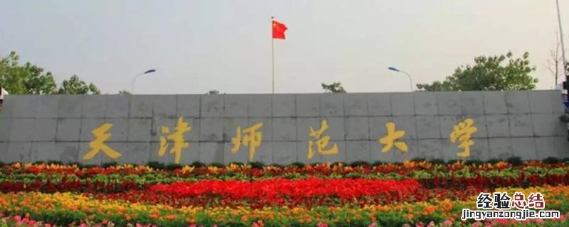 张志浩历史老师毕业于哪里 张志浩历史老师是哪里人