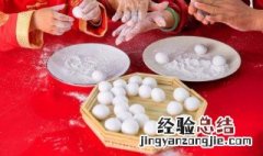 怎么包元宵不漏 怎么包元宵才不破