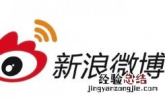 微博怎么开暗黑账号 微博怎么开暗黑