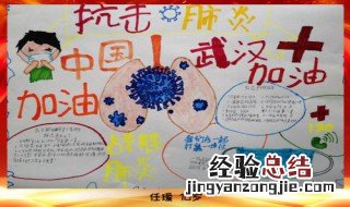 疫情过后的感言心得体会 疫情过后的感言