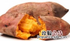 水煮番薯窍门 炖番薯步骤