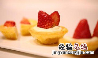 杏仁奶油草莓挞步骤 草莓芝士蛋挞