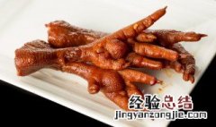 话梅鸡爪的做法 话梅凉拌鸡爪的制作方法和配料