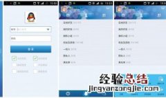 qq截屏取消分享截屏 qq怎样关闭截屏分享