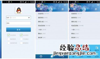 qq截屏取消分享截屏 qq怎样关闭截屏分享
