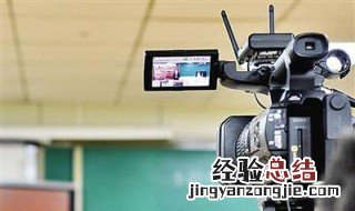 手提电脑上网课怎么连麦 电脑上网课怎么连麦
