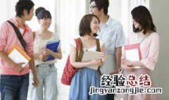 忸忸怩怩怎么读 怩怎么读
