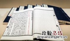 一个言字旁一个吉怎么读 一个言字旁一个吉读什么字