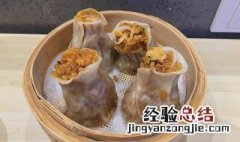 上海蛋黄烧麦的制作方法 蛋黄烧麦好吃吗