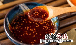 调料红油的熬制方法 调料红油的熬制方法和配方
