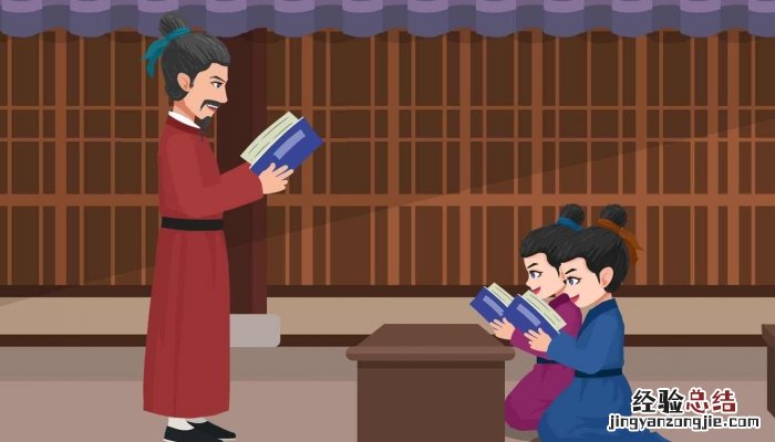 学而时习之,不亦说乎的意思