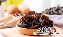 捞汁木耳怎么做 捞汁木耳的做法窍门