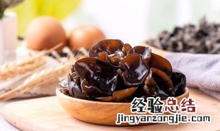 捞汁木耳怎么做 捞汁木耳的做法窍门