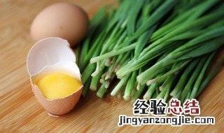 韭菜怎么做好吃有哪些吃法 韭菜怎么做好吃又简单的方法大全
