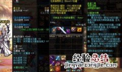 DNF95级装备怎么升级100级 DNF95级装备怎么升级100