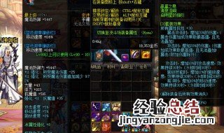 DNF95级装备怎么升级100级 DNF95级装备怎么升级100