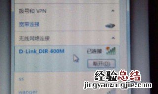 路由器改完密码手机能连但上不了网 用手机改了路由器密码之后为什么不能上网了