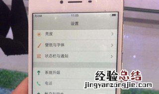 vivo手机软件能移到sd卡吗 vivoX5Pord可以转移软件到sd卡里吗