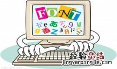 电脑打字打出来却是字母怎么办 电脑打字打出来却是字母怎么办啊