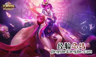 王者荣耀典藏皮肤自选宝箱在哪里获得 简介王者荣耀典藏皮肤自选宝箱在哪里获得