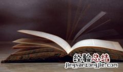 杜甫江畔独步寻花解释 杜甫江畔独步寻花原文及译文