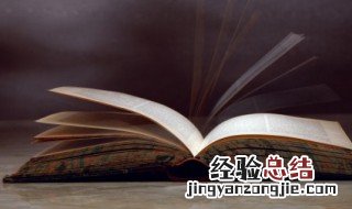杜甫江畔独步寻花解释 杜甫江畔独步寻花原文及译文