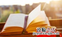 长歌行古诗的意思 李白长歌行古诗的意思