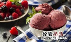 冰激凌的热量 冰激凌的热量等于多少米饭