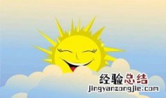形容高兴的四字词语 形容高兴的四字词语二年级下册
