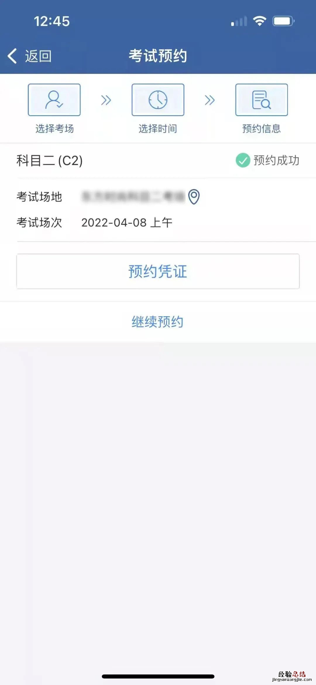 c1驾驶证到底需不需要年审 北京c1驾驶证需要年审吗？