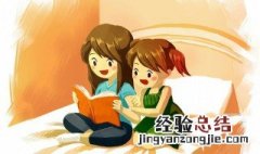 围剿怎么读音 围剿怎么读音读出来