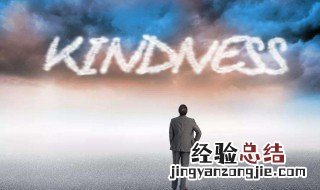 高情商的人说早安语句 高情商的人说早安语句图片