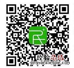 临安区哪些人可以认定为g类人才 临安区哪些人可以认定为G类人才