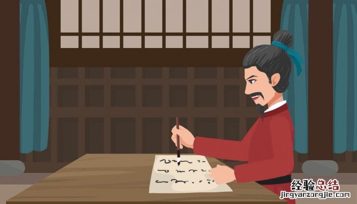 譬如北辰居其所而众星拱之的意思 譬如北辰居其所而众星拱之出自