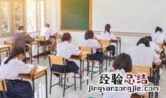 葭字怎么读 葭字怎么读音
