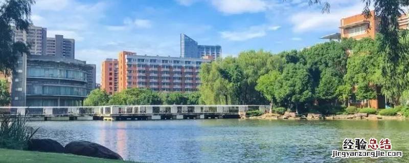 浙江万里学院第一届文明校园 浙江万里学院团委