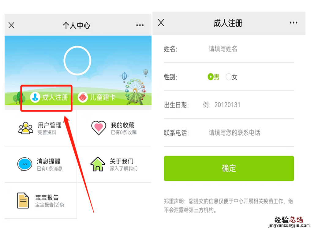 附预约流程 青菱街卫生服务中心宫颈癌疫苗怎么预约？