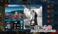 世界征服者4mod编辑器下载 世界征服者5mod怎么安装