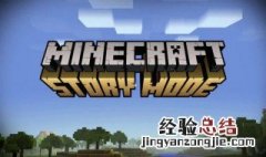 我的世界手机怎么把3d 我的世界手机怎么把物品分开